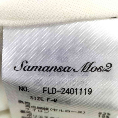 サマンサモスモス samansa Mos2 26SS シアー楊柳刺繍イージーパンツ レディース FREE