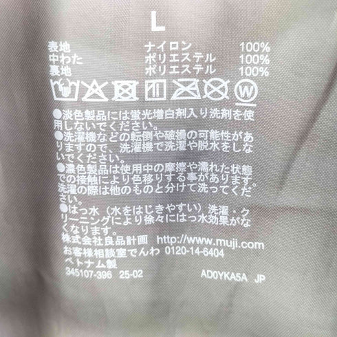 ムジルシリョウヒン 無印良品 洗える中わた(ふんわり中わた / 撥水)ステンカラーコート レディース JPN:L