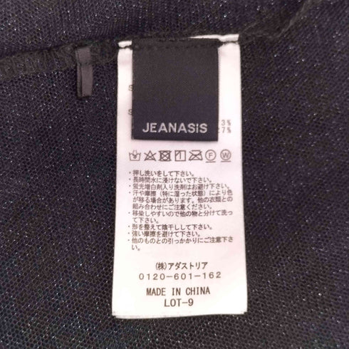 ジーナシス JEANASIS ラメチュールシアープルオーバー レディース FREE