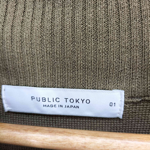 パブリックトウキョウ PUBLIC TOKYO 洗える バウンドウールミラノリブクルーニット メンズ JPN:1