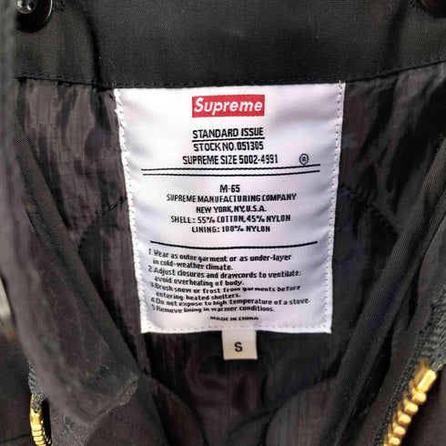 シュプリーム Supreme Jean-Michel Basquiat M-65 Field Jacket メンズ S