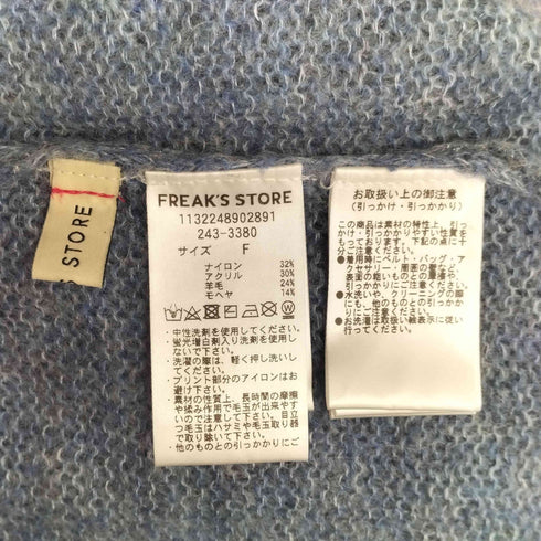 フリークスストア FREAKS STORE モヘア 箔ニットプルオーバー レディース FREE