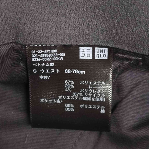 ユニクロ UNIQLO タックリラックスワイドパンツ メンズ JPN:S