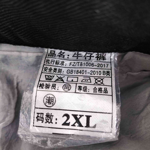 ダメージ加工 ワイドカーゴデニムパンツ メンズ 2XL