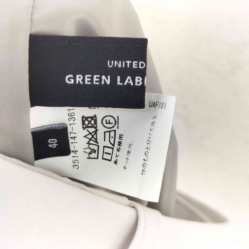ユナイテッドアローズグリーンレーベルリラクシング UNITED ARROWS green label relaxing 手洗い可能 パウダリードレープ D ワイドパンツ レディース 40