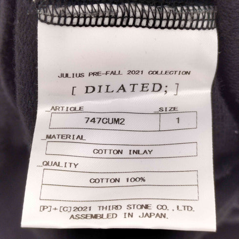 ユリウス JULIUS 21aw DILATED MOCKNECK SWEAT SHIRTS PLASTER メンズ JPN:1