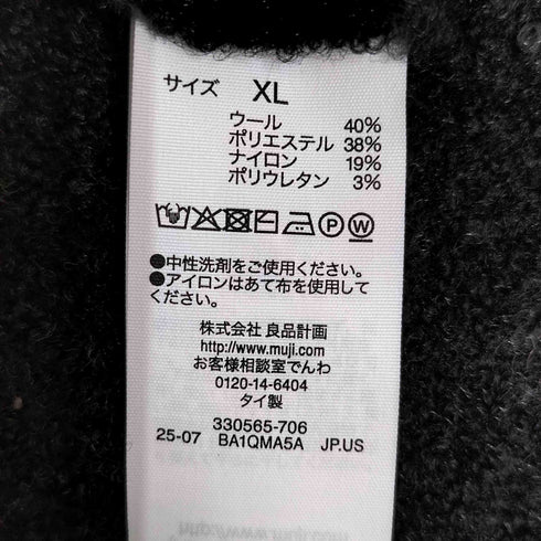 ムジルシリョウヒン 無印良品 ウール混ブークレクルーネックカーディガン レディース JPN:XL