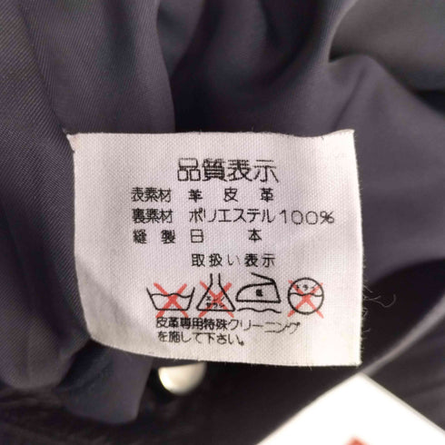 ラムレザースカート レディース 9