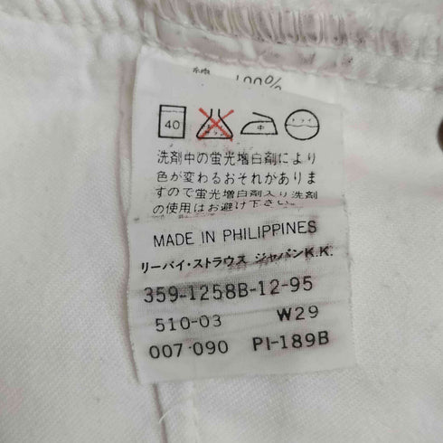 リーバイス Levis 510 ボタン裏359 ストレート ホワイトデニム メンズ E29 L34