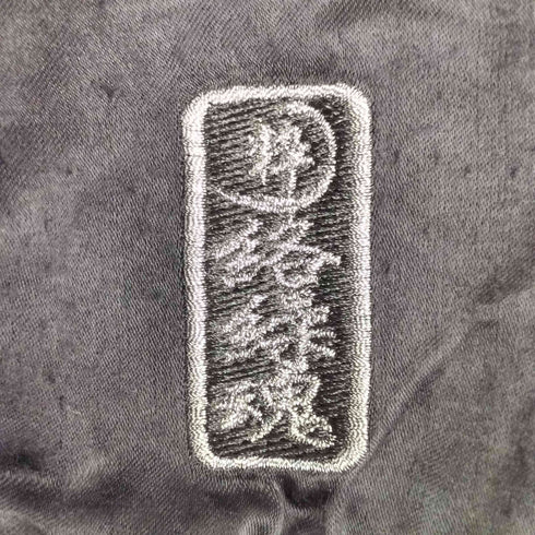 カラクリダマシイ 絡繰魂 ウルフ刺繍 リバーシブル スタジャン メンズ JPN:XXL