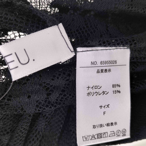 ラブユ LVEU. Multi way shirring lace skirt マルチウェイシャーリングレーススカート レディース FREE