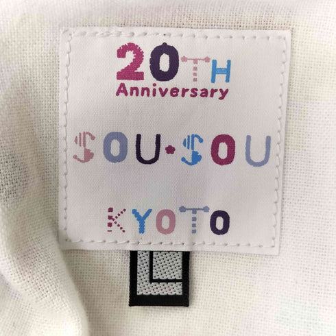 ソウソウ SOU・SOU KYOTO 20th YO-U-MO-JI ハレ 令和4年 カジュアル シャツ メンズ JPN:L