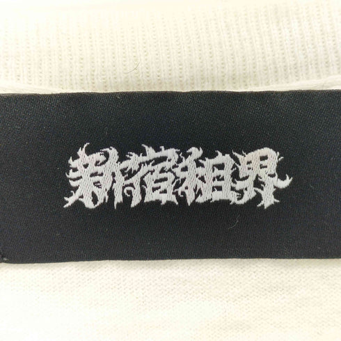 新宿租界 プリントクルーネックTシャツ メンズ JPN:XL