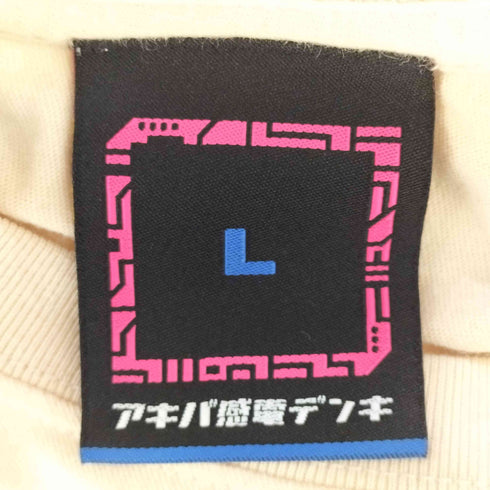 アキバ感電デンキ 内山亜紀Tシャツ「依依恋恋」 レディース L