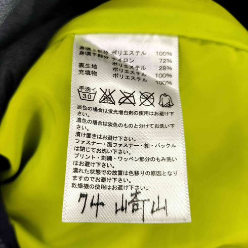 アディダス adidas バイカラー 中綿ブルゾン メンズ JPN:L