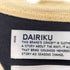 ダイリク DAIRIKU 23SS NEW RAGLAN TEE 両面プリント 七分袖カットソー メンズ JPN:L