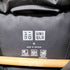 ユニクロ UNIQLO シームレスダウンパーカ メンズ JPN:M