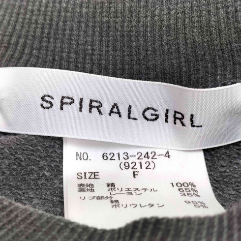 スパイラルガール SPIRALGIRL ウォッシュド ピグメント クロップドスウェット フレアパンツ セットアップ レディース FREE