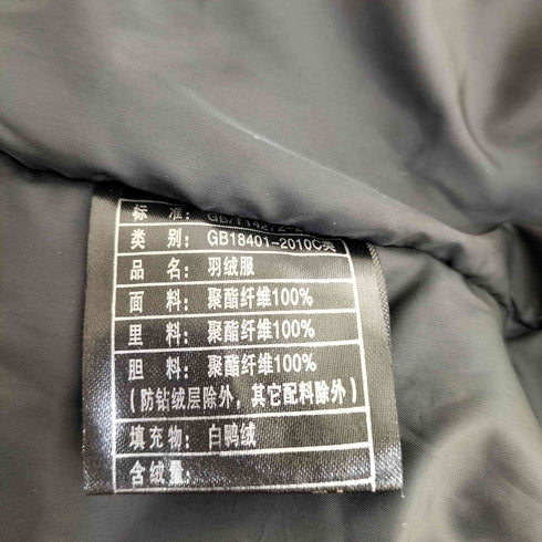 中綿フーデッドジャケット メンズ