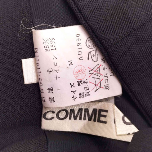 コムデギャルソン COMME des GARCONS 90s インサイドアウトロングスカート レディース JPN:M