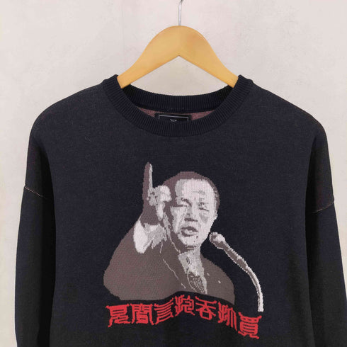 22AW Tuitaci ツイタチ 人物 デザイン クルーネック ニット メンズ 3