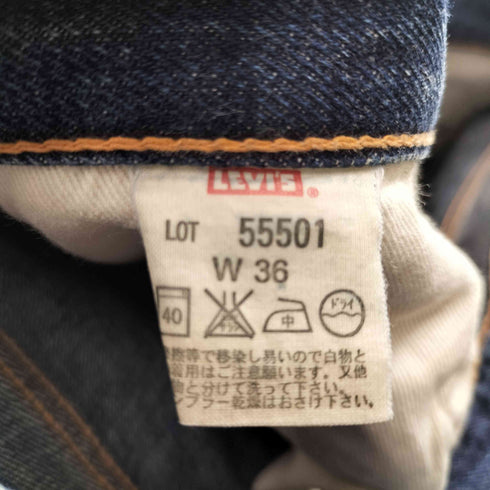 リーバイスヴィンテージクロージング Levis Vintage Clothing 501XX 1955年モデル BIG E 赤耳 日本製 ボタンフライ デニム パンツ メンズ W36