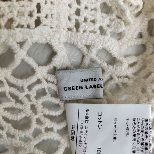 グリーンレーベルリラクシング GREEN LABEL RELAXING クロシェ カーディガン ―ウォッシャブル― レディース