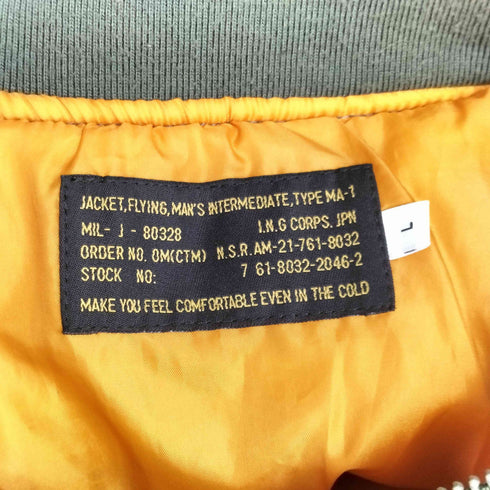 jeans factory clothes MA-1ジャケット メンズ JPN:L