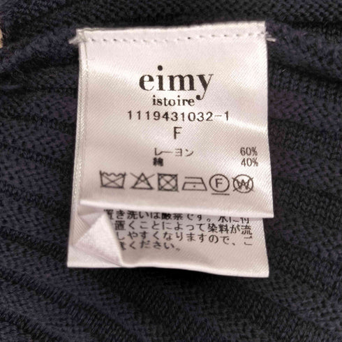 エイミーイストワール eimy istoire サマーニット マーメイド ワンピース レディース FREE