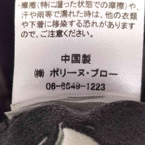 Pauline Bleu 総柄 スタンドカラーシャツワンピース レディース FREE
