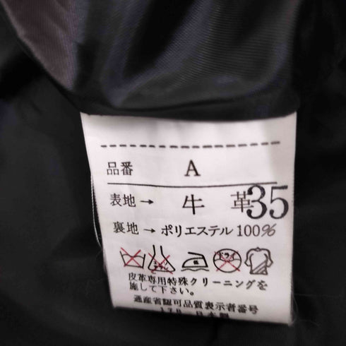 COW LEATHER カウレザー スカート レディース 11