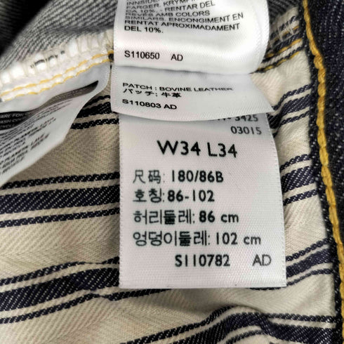 リーバイスヴィンテージクロージング Levis Vintage Clothing 復刻版 S501XX 1944年大戦モデル リジッド LEVIS VINTAGE CLOTHING デニムパンツ メンズ W34 L34