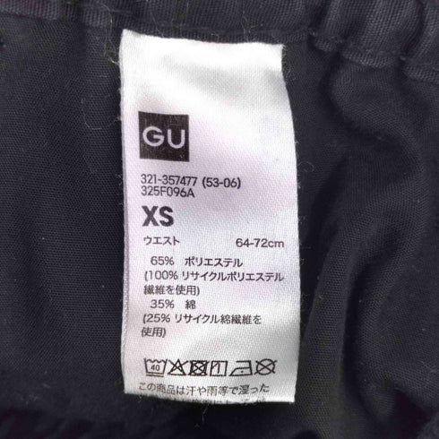 ジーユー GU スーパーワイドカーゴパンツ メンズ JPN:XS