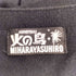 ミハラヤスヒロ MIHARA YASUHIRO Vネック カーディガン レディース JPN:L