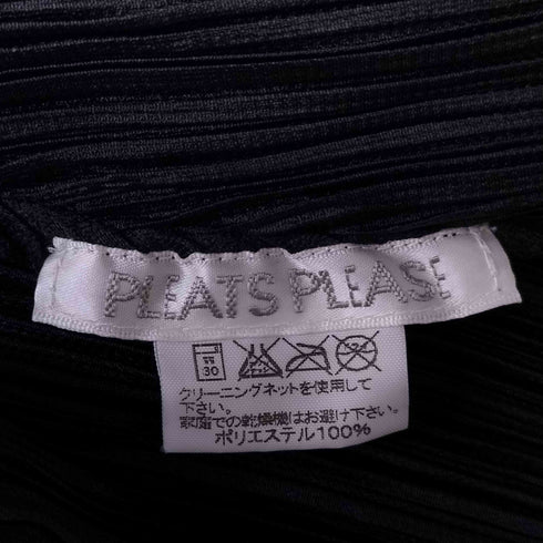 プリーツプリーズイッセイミヤケ PLEATS PLEASE ISSEY MIYAKE プリーツ ボタンレス ジャケット レディース JPN:3