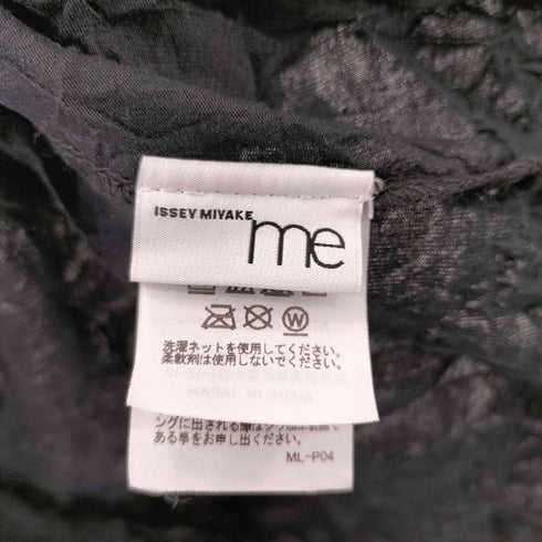 ミーイッセイミヤケ me ISSEY MIYAKE 25SS meringue メレンゲ カットソー Tシャツ 半袖 レディース