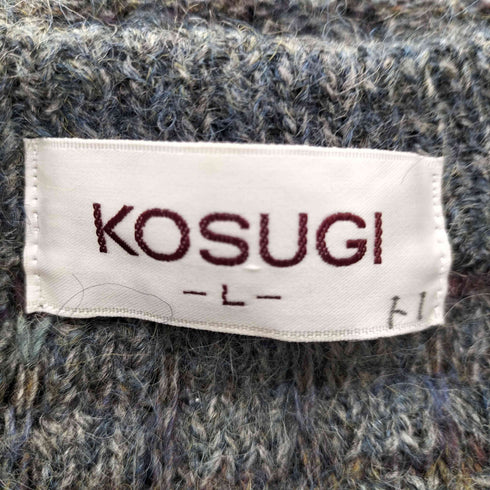 KOSUGI 90S ウール ナイロン ネップ カーディガン クルミボタン メンズ JPN:L