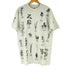 rel e vant prducts 袖裾シングル S/S ハーブTシャツ メンズ JPN:L