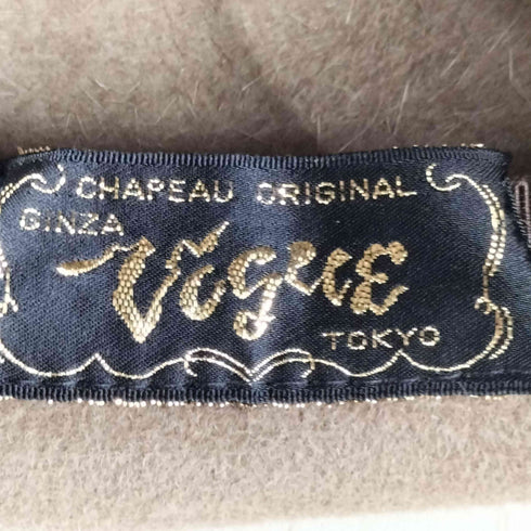 銀座VOGUE リボン付 ベレー帽 レディース