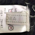 ラビットファーボレロ レディース import:M