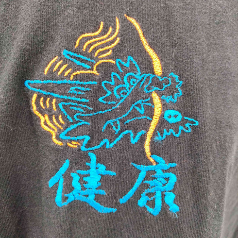健康 ヘルシー 健康 ドラゴン 刺繍 ロンT ブラック メンズ JPN:M