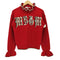 エムエスジーエム MSGM オールドイングリッシュ ロゴ フリル ニット レディース import:XS