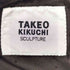 タケオキクチ TAKEO KIKUCHI ベロア ピンストライプ 2B テーラードジャケット セットアップ メンズ