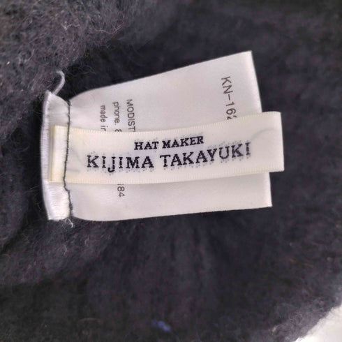 キジマタカユキ KIJIMA TAKAYUKI KNIT CAP アルパカ ニットキャップ メンズ