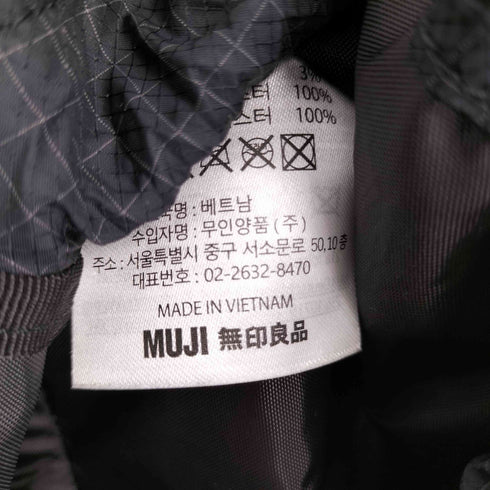 ムジ MUJI 撥水 リップストップ リュックサック メンズ