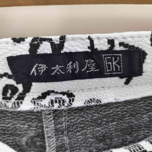 イタリヤ 伊太利屋 総柄 センタープレス フレアパンツ Y2K レディース 9
