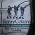 ヘンリーコットンズ Henry Cottons ヘリンボーン中綿ライナー付き ダブルフラップポケット フーデット マウンテンジャケット ハンティングジャケット メンズ JPN:46