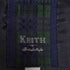 キース KEITH ブルーフォックスファー フード着脱可 フーデット ロングダウンジャケット レディース JPN:44