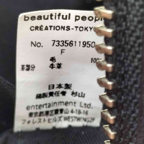 ビューティフルピープル beautiful people 23AW tweed check cell totes ツイード チェック セル トート レディース
