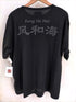 ウィンダンシー WIND AND SEA ロゴプリント半袖Tシャツ メンズ JPN:L